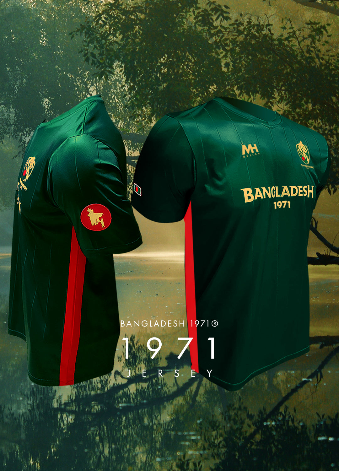 The 1971 Jersey